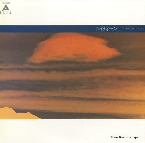 V/A ymo family best hit FCLA3008