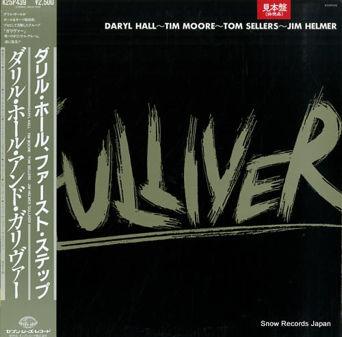 GULLIVER daryl hall - tim moore - tom sellers - jim helmer K25P439