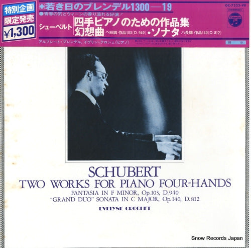 BRENDEL, ALFRED schubert; two works for piano four-hands OC-7222-VX