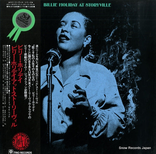 HOLIDAY, BILLIE billie holiday at storyville PA-3113(M)