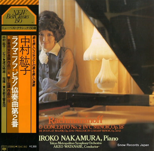 NAKAMURA, HIROKO rachmaninoff; piano concerto no.2 23AC562