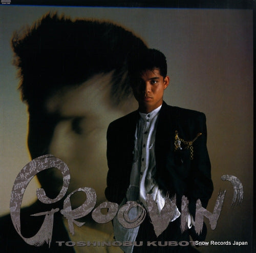 KUBOTA, TOSHINOBU groovin' 28AH2168