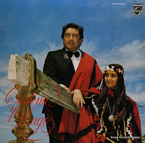CRISTINA Y HUGO himno al sol SFX-6016
