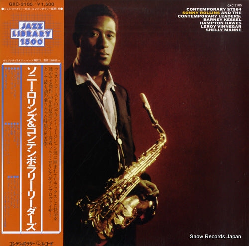 ROLLINS, SONNY sonny rollins and the contemporary leaders GXC-3105