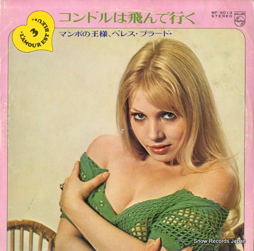 PEREZ PRADO ORCHESTRA el condor pasa WF-5013