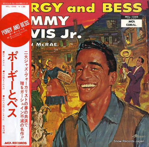 DAVIS, SAMMY, JR., AND CARMEN MCRAE porgy and bess MCL-1046