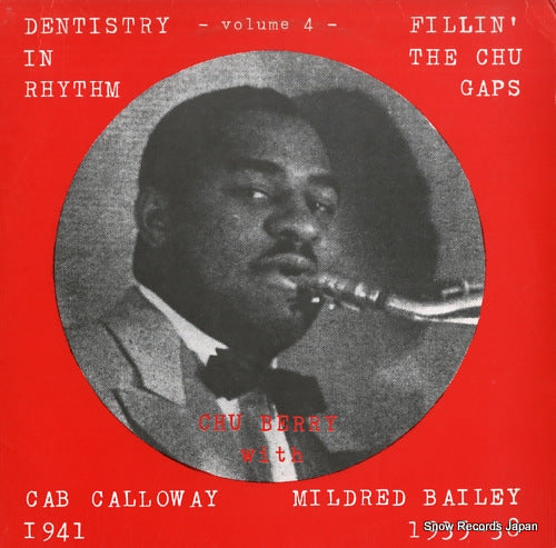 BERRY, CHU dentistry in rhythm vol.4 TFD5.011