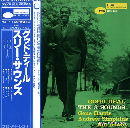 THREE SOUNDS, THE good deal GXK8122