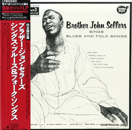 SELLERS, BROTHER JOHN sings blues and folk songs KIJJ-2095