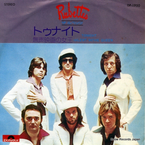RUBETTES, THE tonight DP-1950