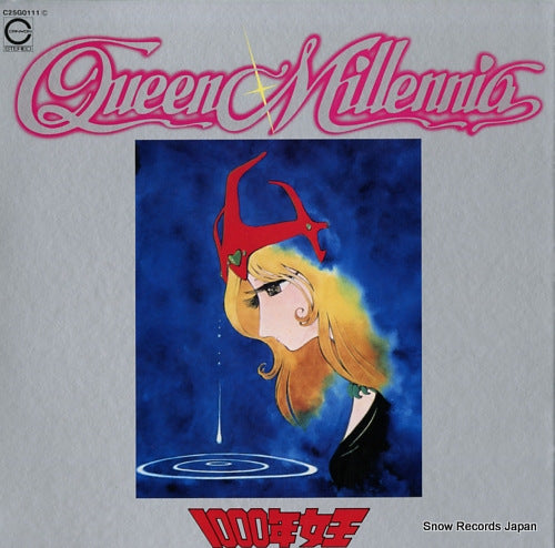 QUEEN MILLENNIA ongakuhen C25G0111