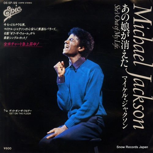 JACKSON, MICHAEL she's out of my life 06.5P-99