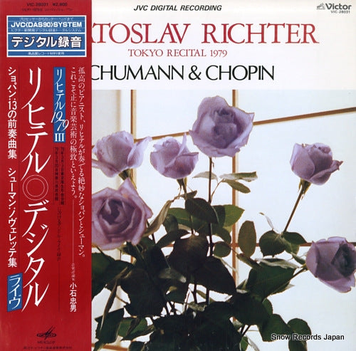 RICHTER, SVIATOSLAV tokyo recital 1979 VIC-28031
