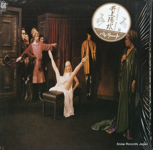 INOUE, YOSUI ballerina 28K-62