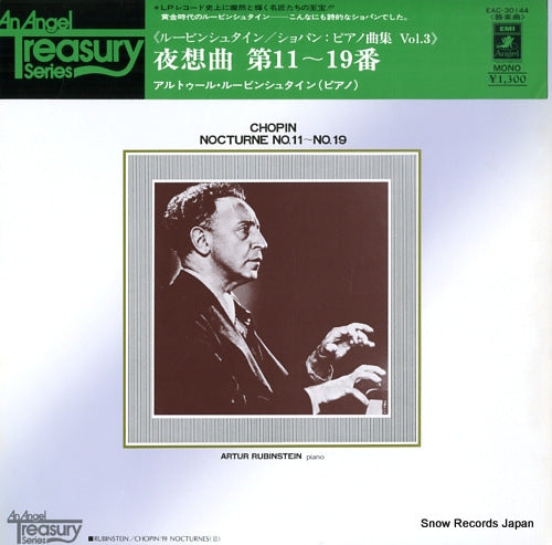 RUBINSTEIN, ARTUR chopin; nocturne no.11-no.19 EAC-30144