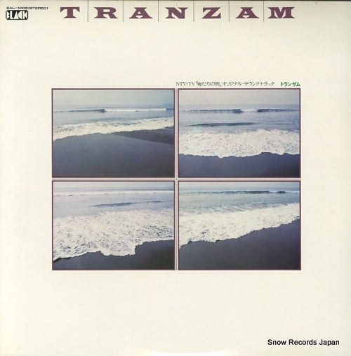 TRANZAM oretachi no tabi BAL-1005
