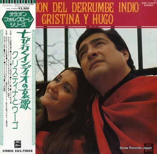 CRISTINA Y HUGO cancion del derrumbe indio EOS-70058