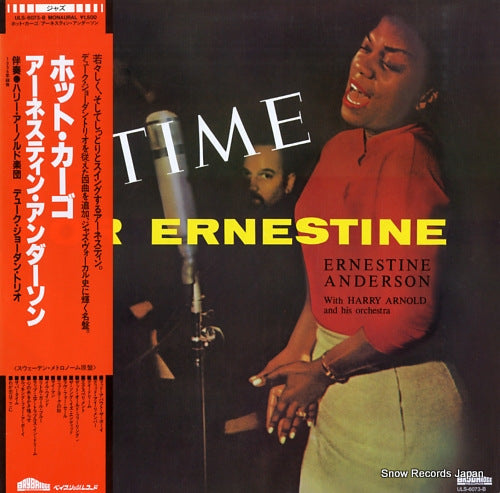 ANDERSON, ERNESTINE hot cargo ULS-6073-B
