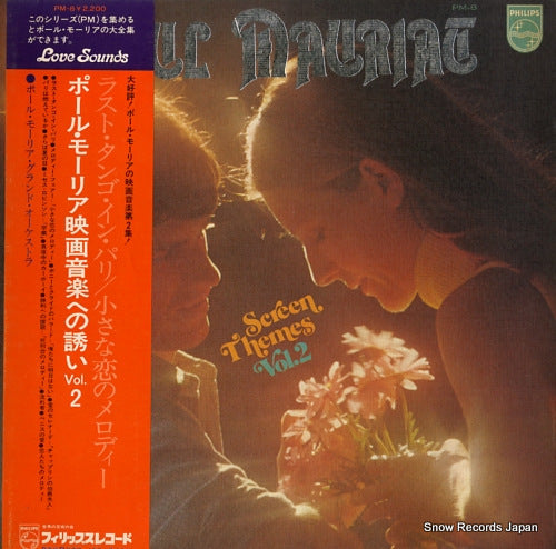 MAURIAT, PAUL paul mauriat screen themes vol.2 PM-8