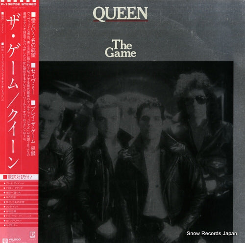 QUEEN the game P-10875E
