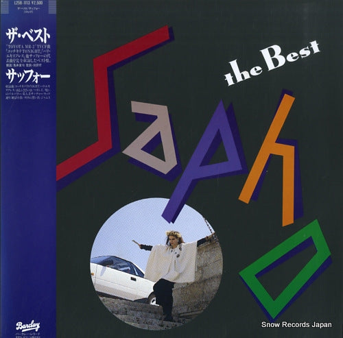 SAPHO the best L25B-1113