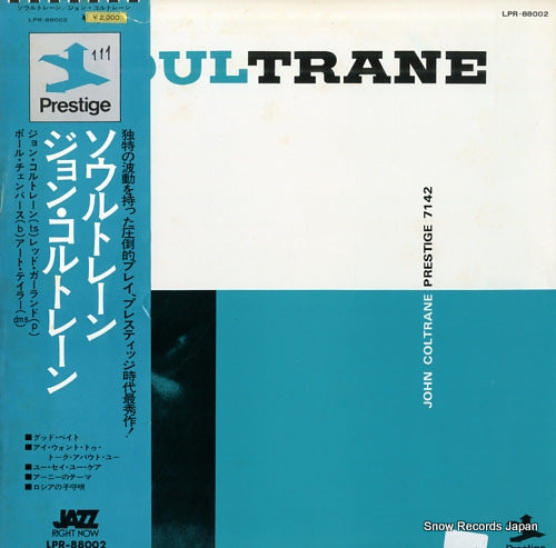 COLTRANE, JOHN soul trane LPR-88002