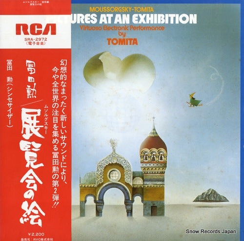 TOMITA, ISAO moussorgsky; pictures at an exhibition SRA-2972