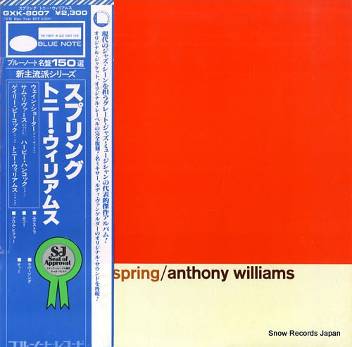 WILLIAMS, ANTHONY spring GXK-8007