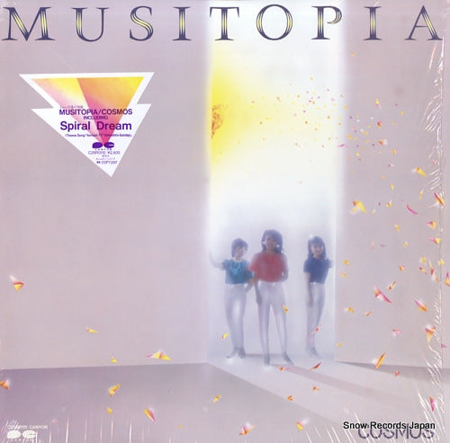 COSMOS musitopia C25R0110