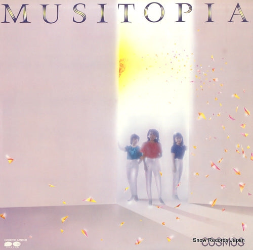 COSMOS musitopia C25R0110