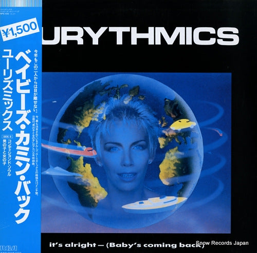 EURYTHMICS it's alright(baby's coming back) RPS-1019