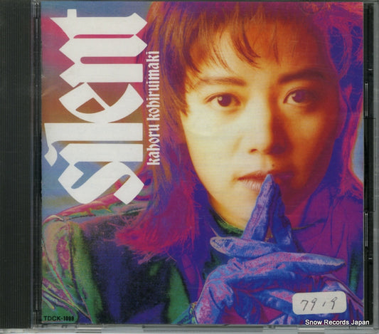 KOHIRUIMAKI, KAHORU silent TDCK-1009