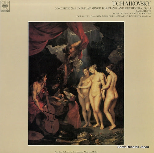 GILELS, EMIL tchaikovsky; concerto no.1 in b-flat minor, op.23 FCCA473
