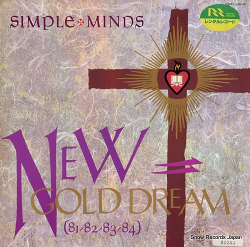 SIMPLE MINDS new gold dream(81-82-83-84) 25VB-1057