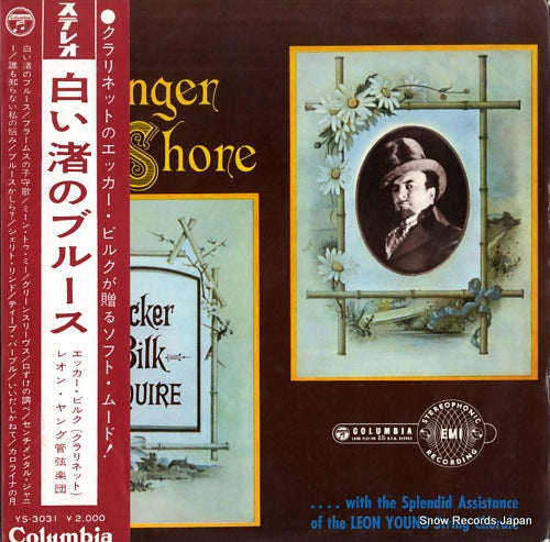 BILK, ACKER stranger on the shore YS-3031