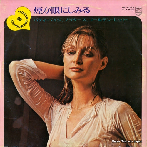 PAGE, PATTI / THE PLATTERS smoke gets in your eyes WF-5018