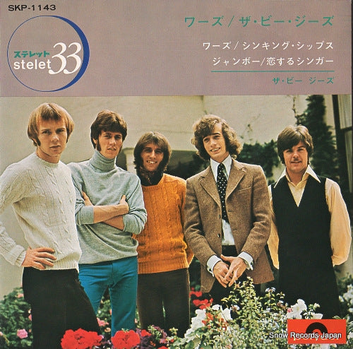 BEE GEES, THE words SKP-1143