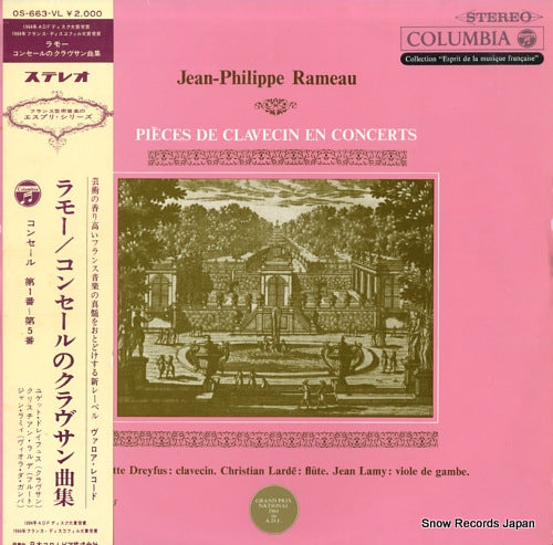 DREYFUS, HUGUETTE rameau; pieces de clavecin en concerts OS-663-VL