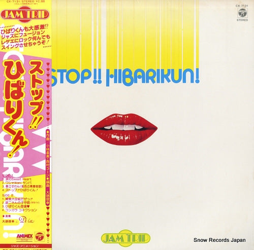DAITOKU, TOSHIYUKI stop!!hibarikun! CX-7131