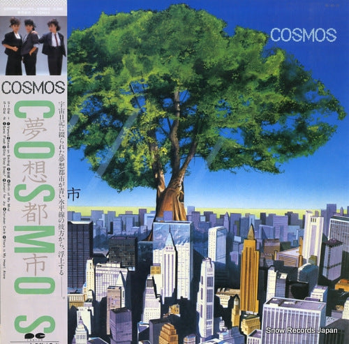 COSMOS musou toshi C25R0126