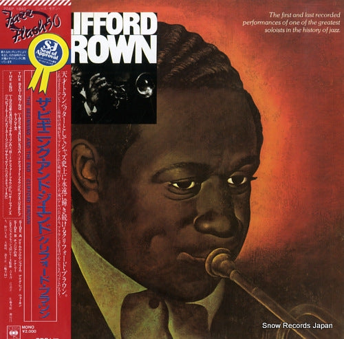 BROWN, CLIFFORD the biginning and the end 20AP1840