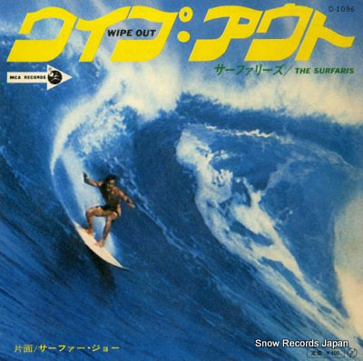 SURFARIS, THE wipe out D-1096