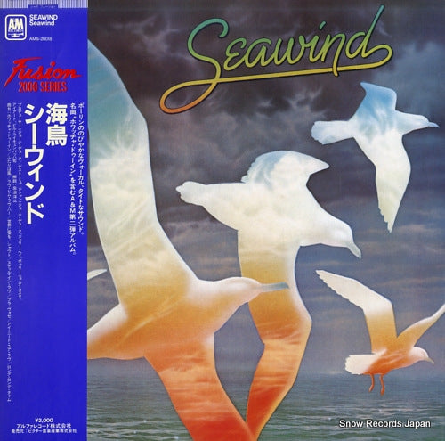 SEAWIND seawind AMS-20018