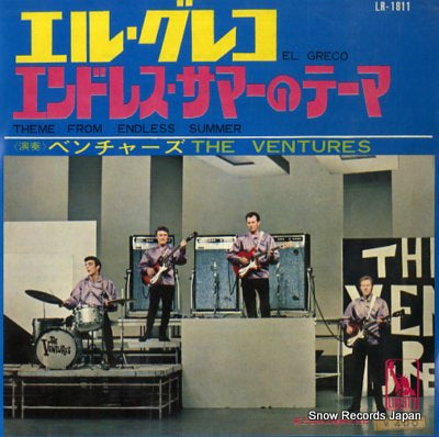 VENTURES, THE el greco LR-1811
