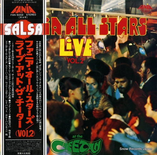 FANIA ALL STARS live at the cheetah (vol.2) FAN-5002