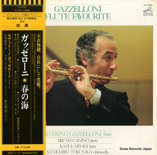 GAZZELLONI, SEVERINO gazzelloni flute favorite VIC-3034