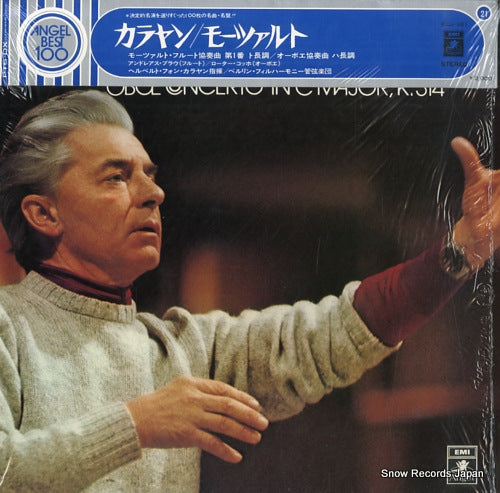KARAJAN, HERBERT VON mozart; flute concerto no.1 & oboe concerto EAA-121