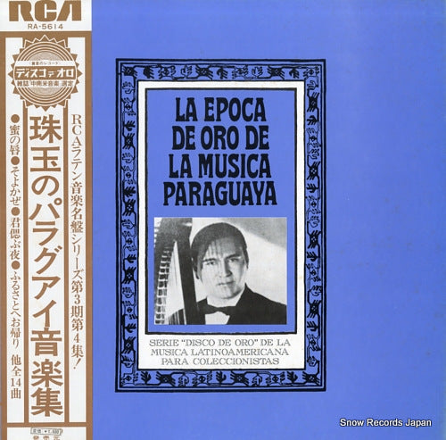 V/A la epoca de oro de la musica paraguaya RA-5614