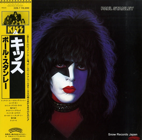 KISS paul stanley 22S-7