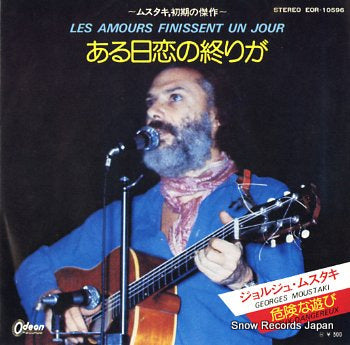 MOUSTAKI, GEORGES les amours finissent un jour EOR-10596